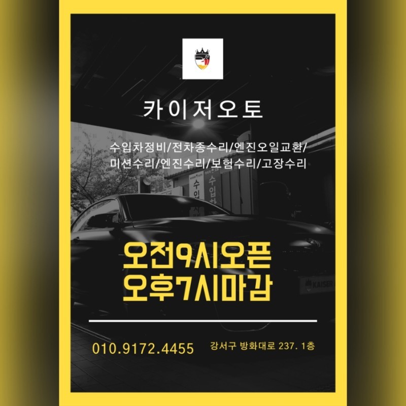 향교카센타 이미지