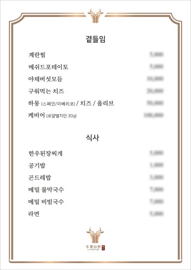 나인축산 이미지