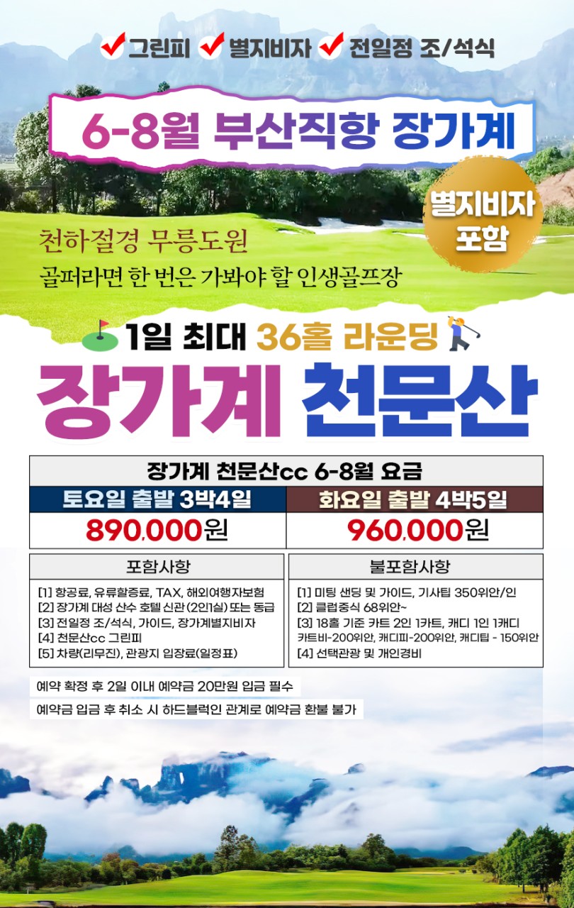 주식회사 모두여행사 이미지