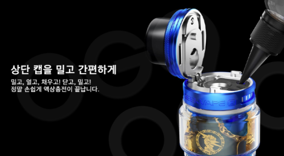 뉴턴전자담배부산남구 이미지