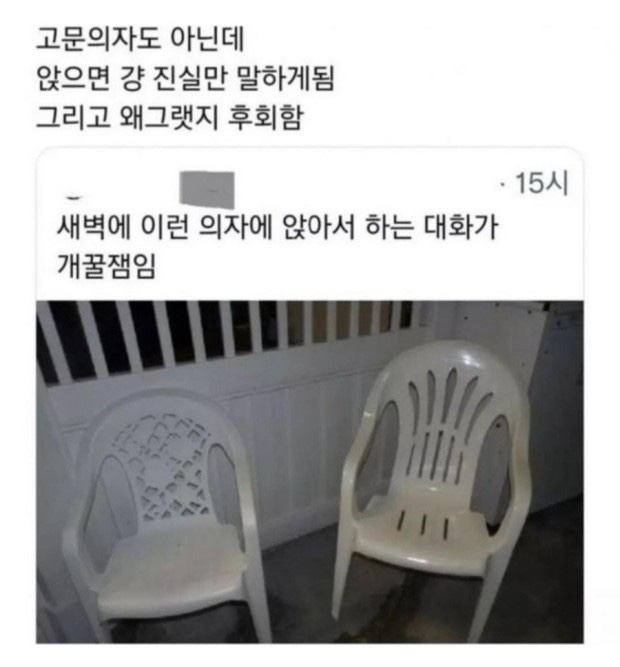 24시야식 이미지
