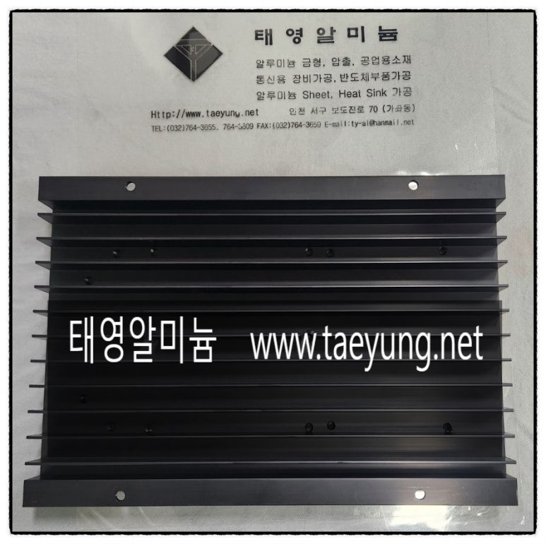 태영알미늄 이미지
