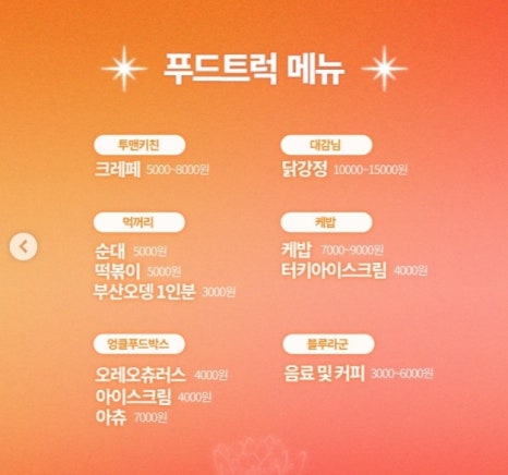 엉클푸드박스 이미지