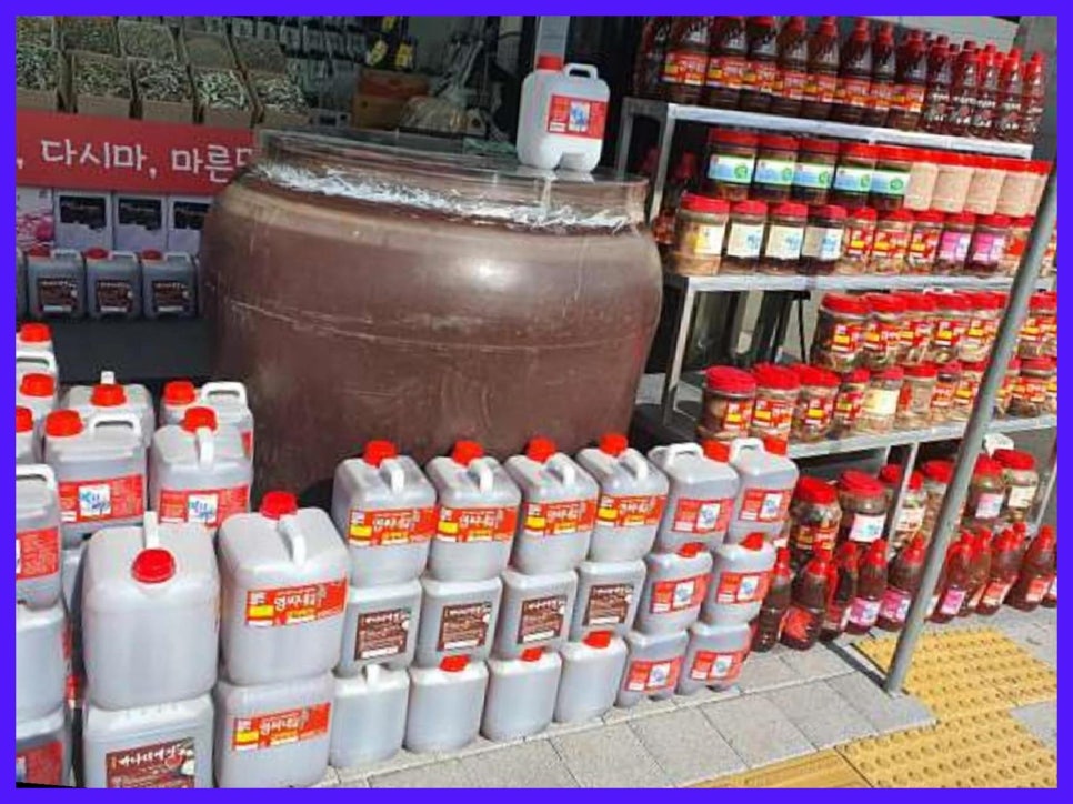 소문난건어물;젓갈 이미지