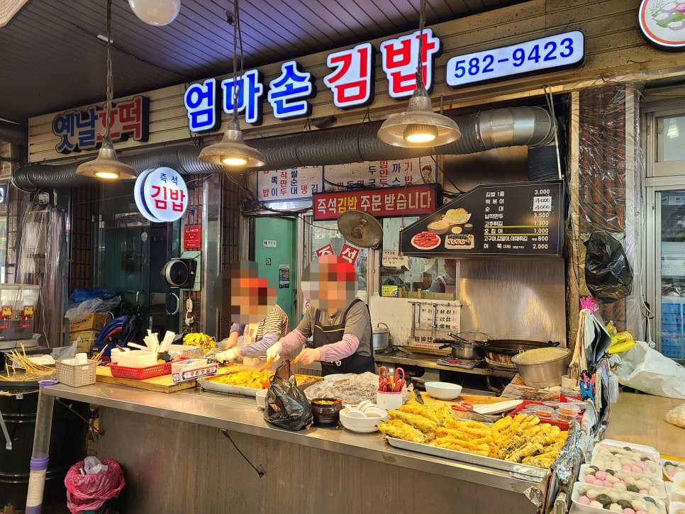 엄마손즉석김밥 이미지