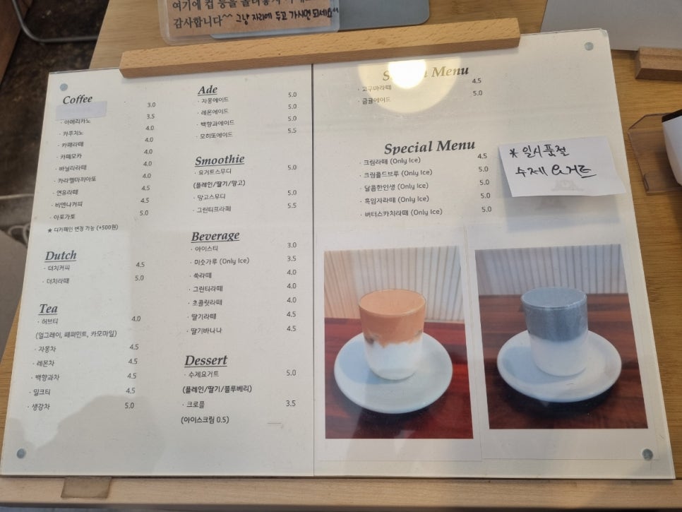 석수동커피 이미지
