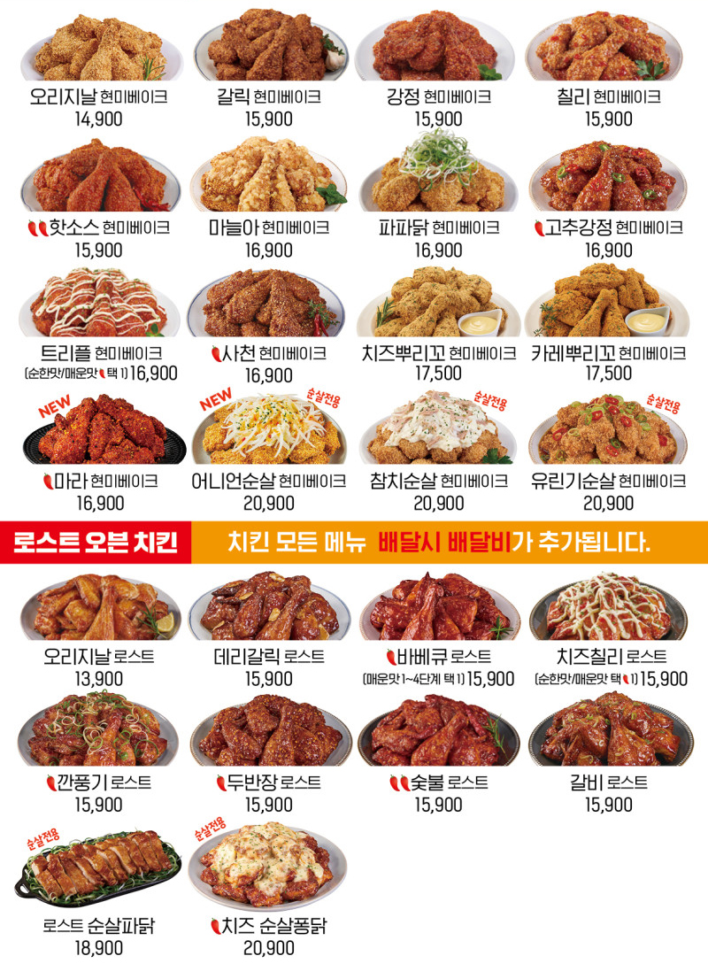 맛닭꼬 광운대점 이미지