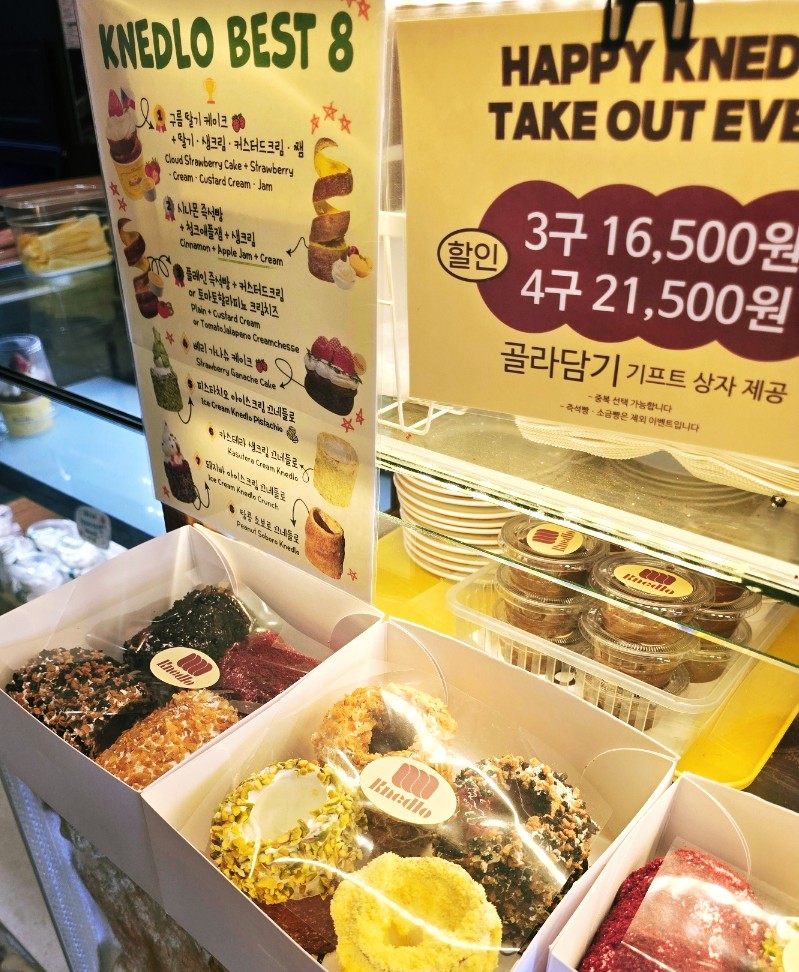 베스트즉석빵 이미지