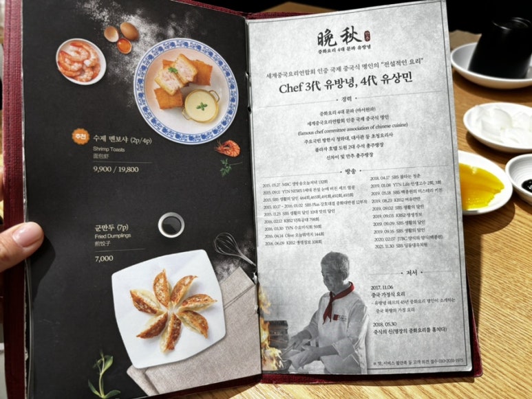 만추현대백화점 이미지