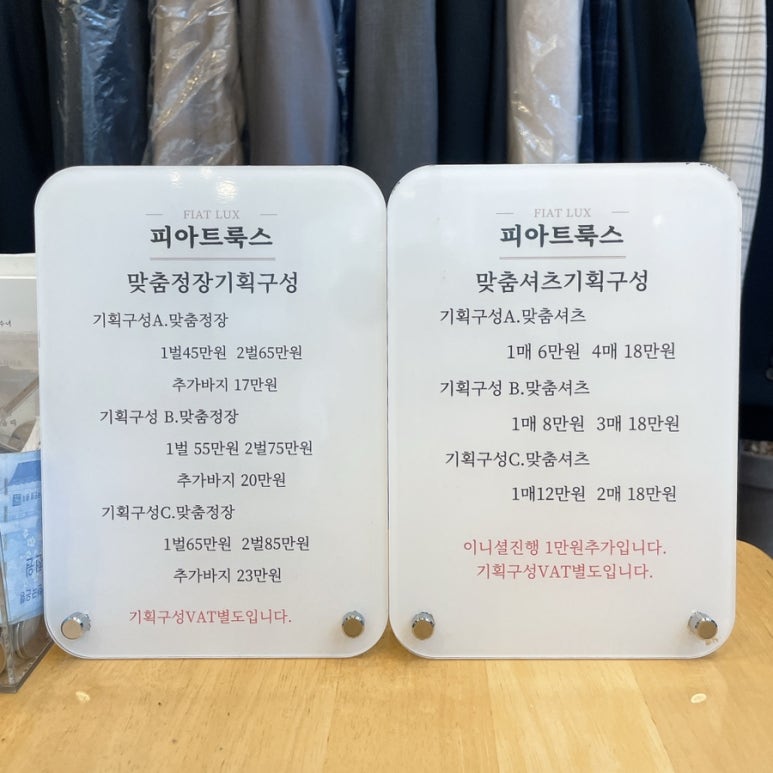 피아트룩스 이미지