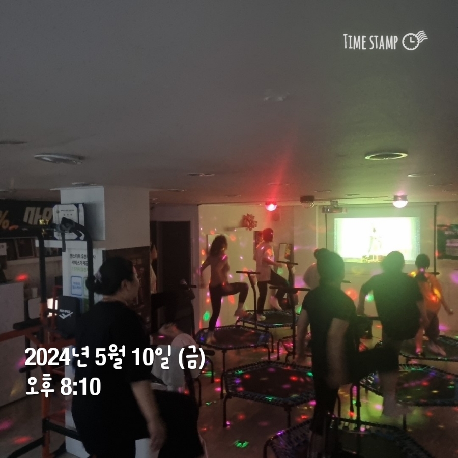 온다점핑 이미지