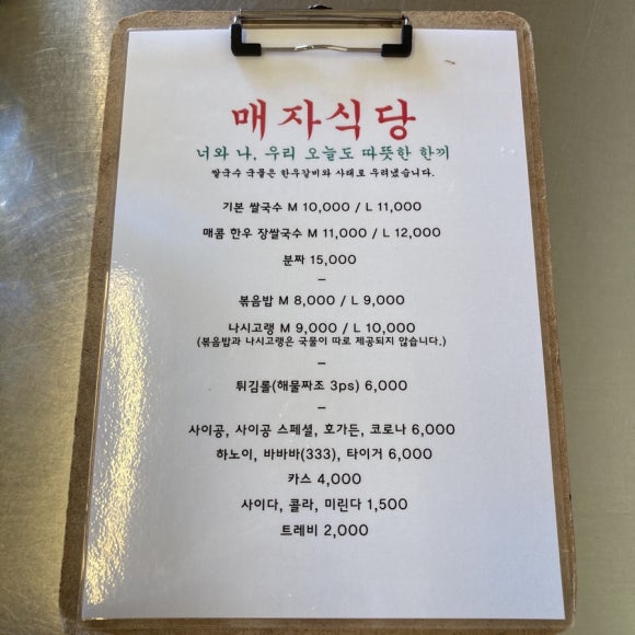 허니네 이미지