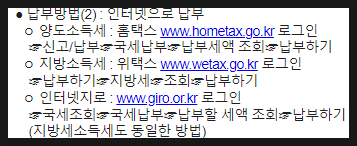 퍼스트원세무법인 이미지