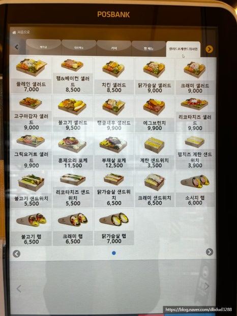 쉬즈베이글 답십리점 이미지