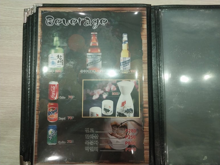섬마을식당 이미지