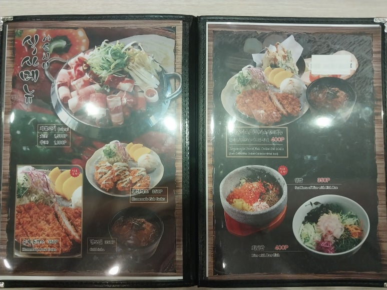 섬마을식당 이미지
