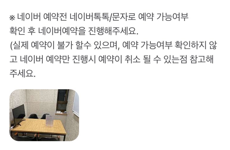 스터디룸위드당산 이미지