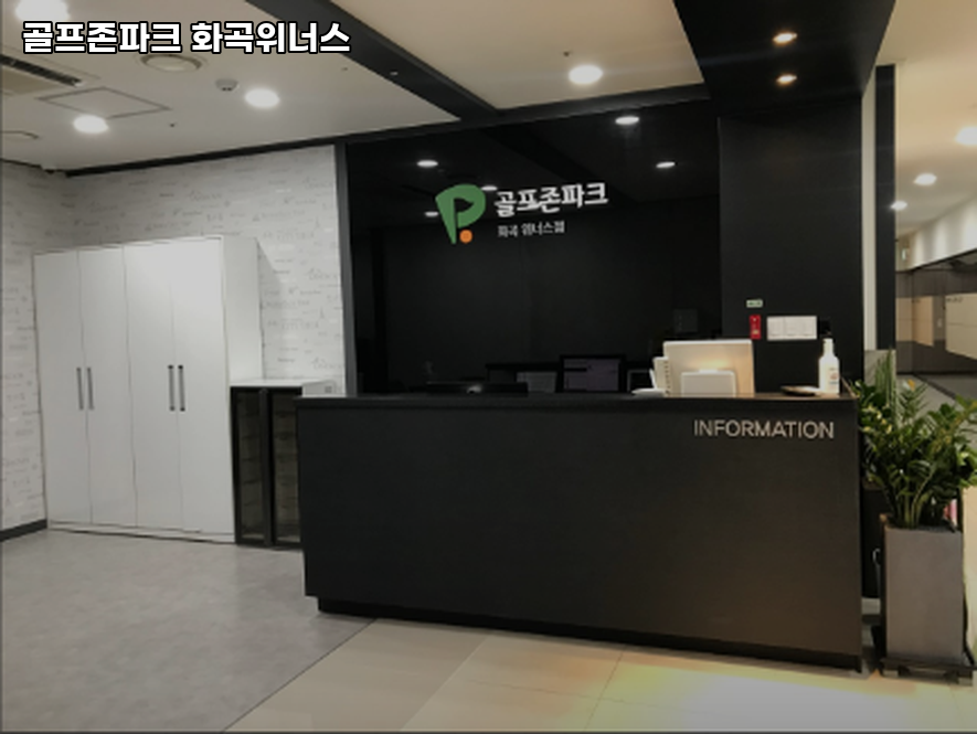 크라운골프존파크 이미지