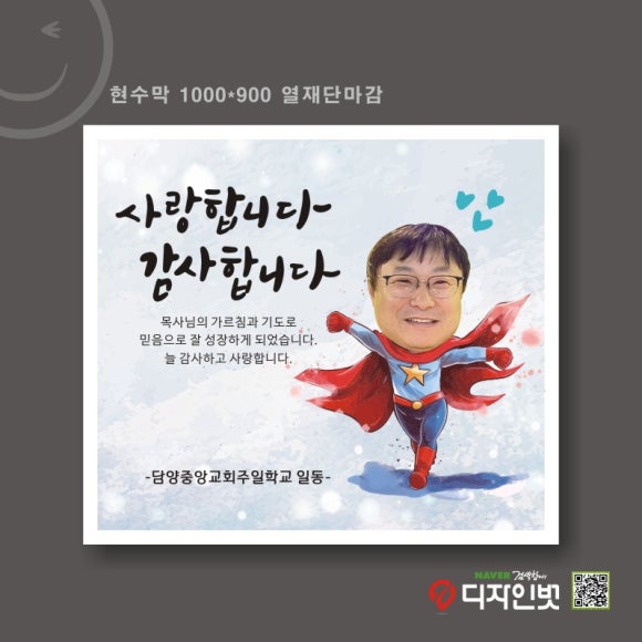디자인 벗 이미지