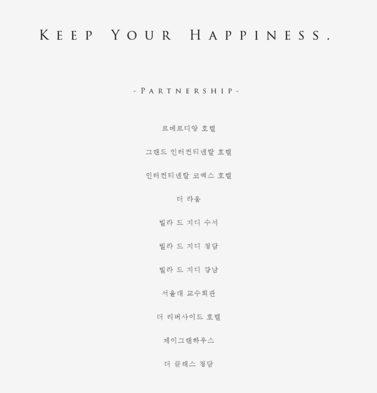 잘앤제니뜨 이미지