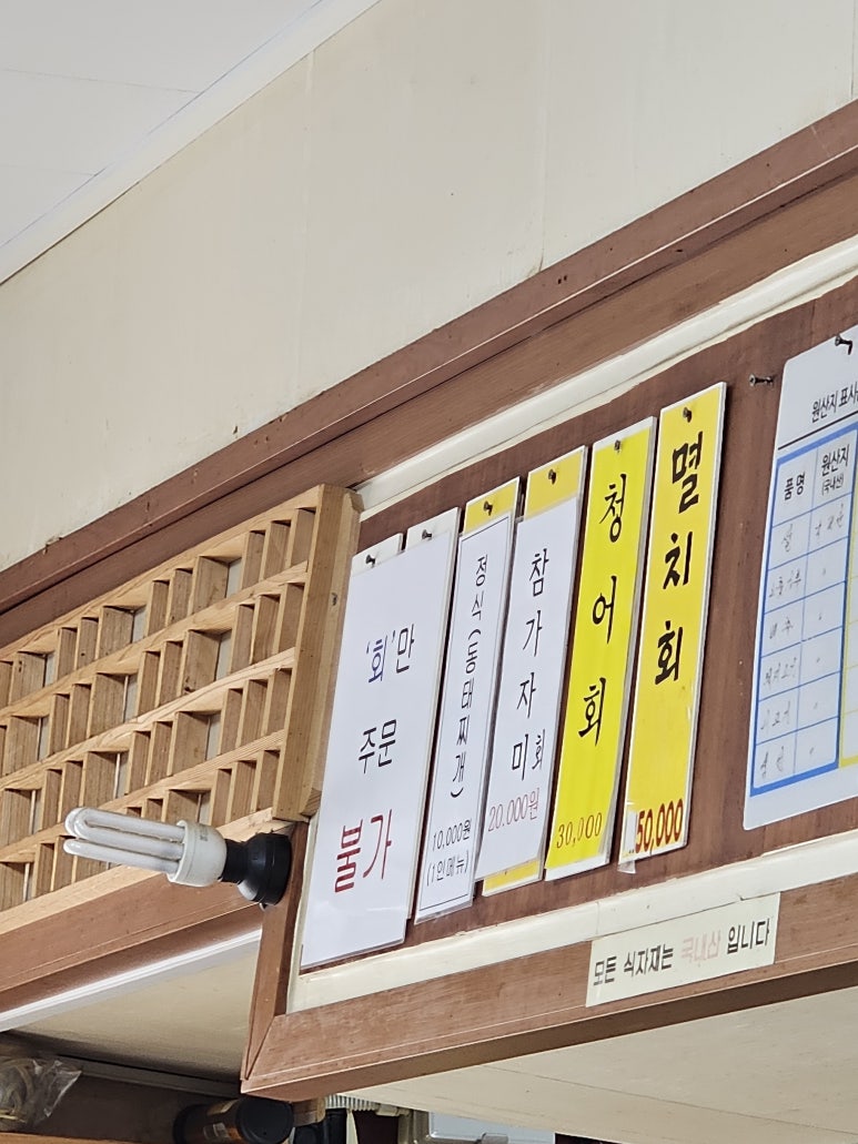 이천식당 이미지