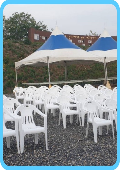 튼튼종합상사 이미지