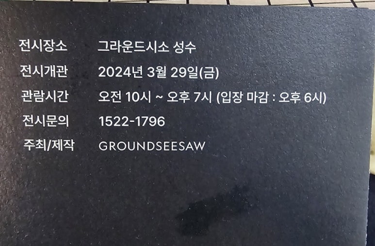 나우썬 이미지
