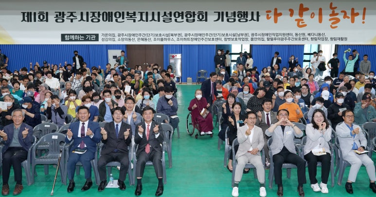 광주시장애인직업지원센터 이미지