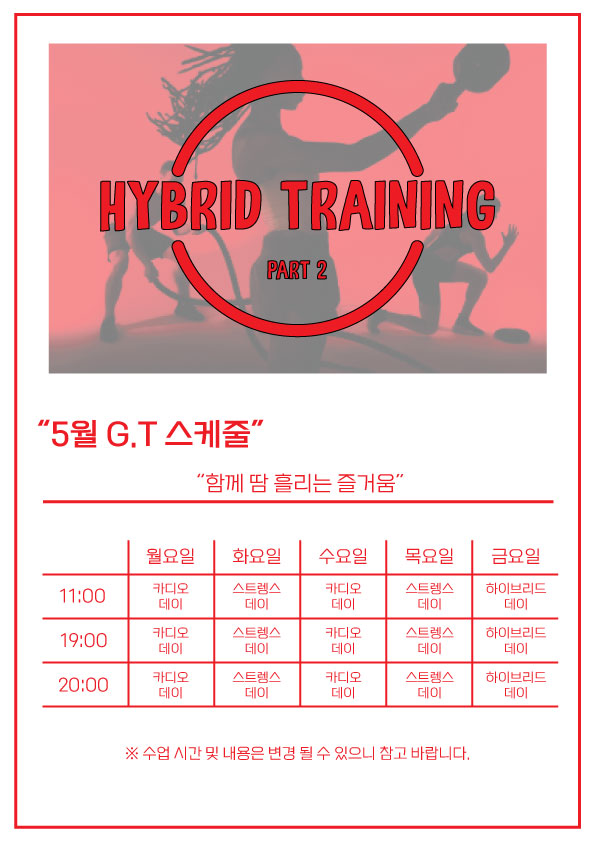 바이브짐 이미지