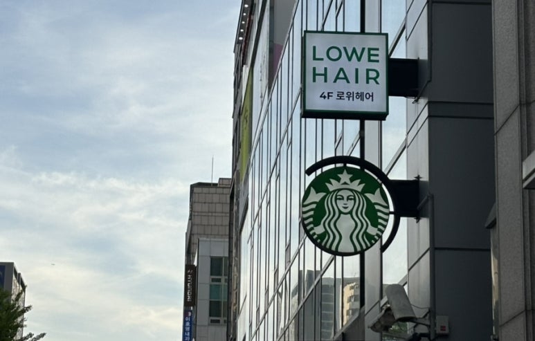로위홍대입구역점 이미지