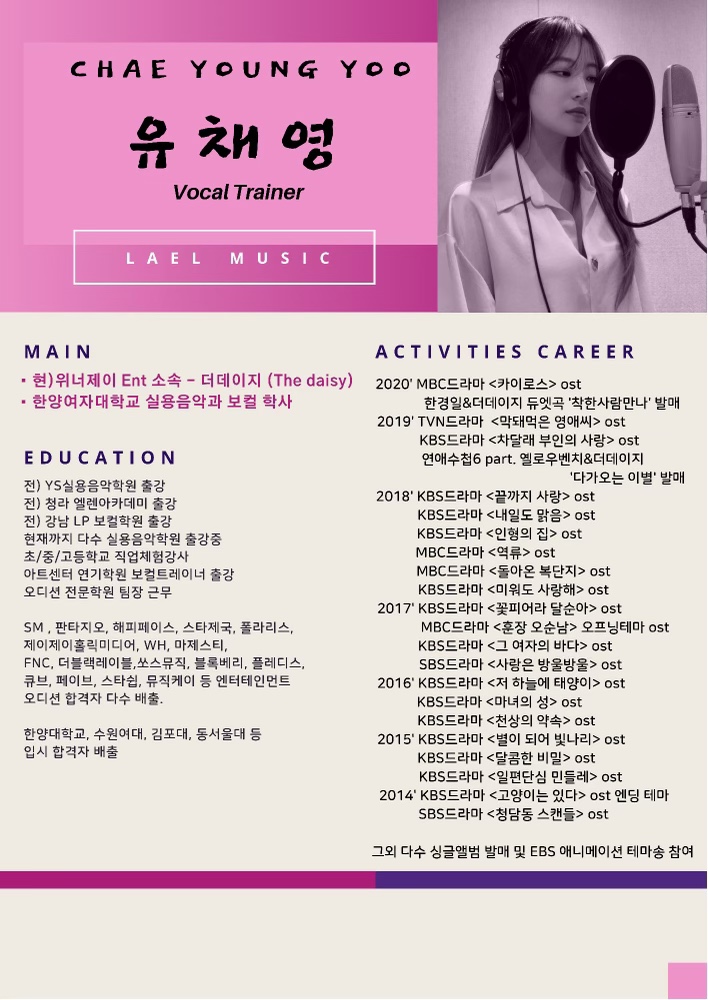 라엘음악학원 이미지