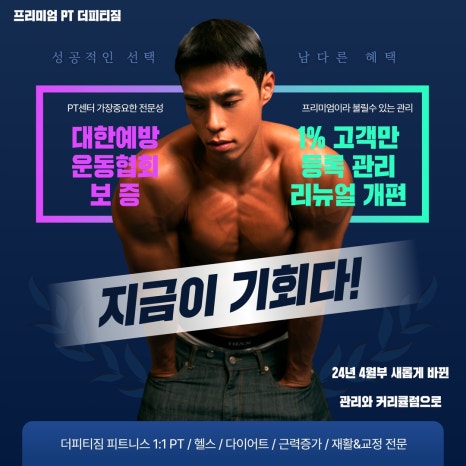 메디칼피티 이미지