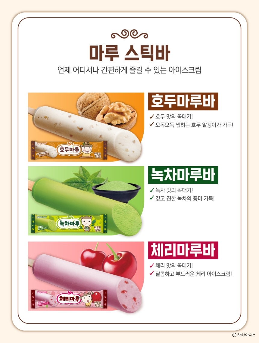 스티커마루 이미지