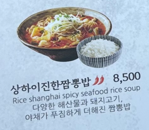 펜타포트국수나무 이미지