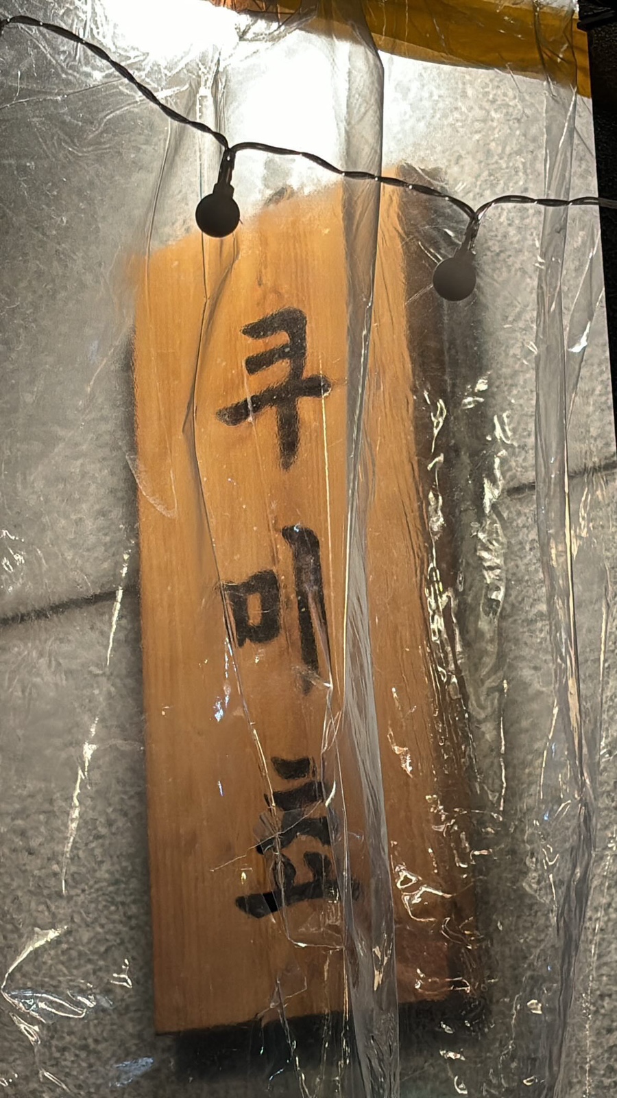 쿠미쵸 이미지
