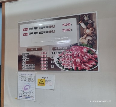 한우문 이미지
