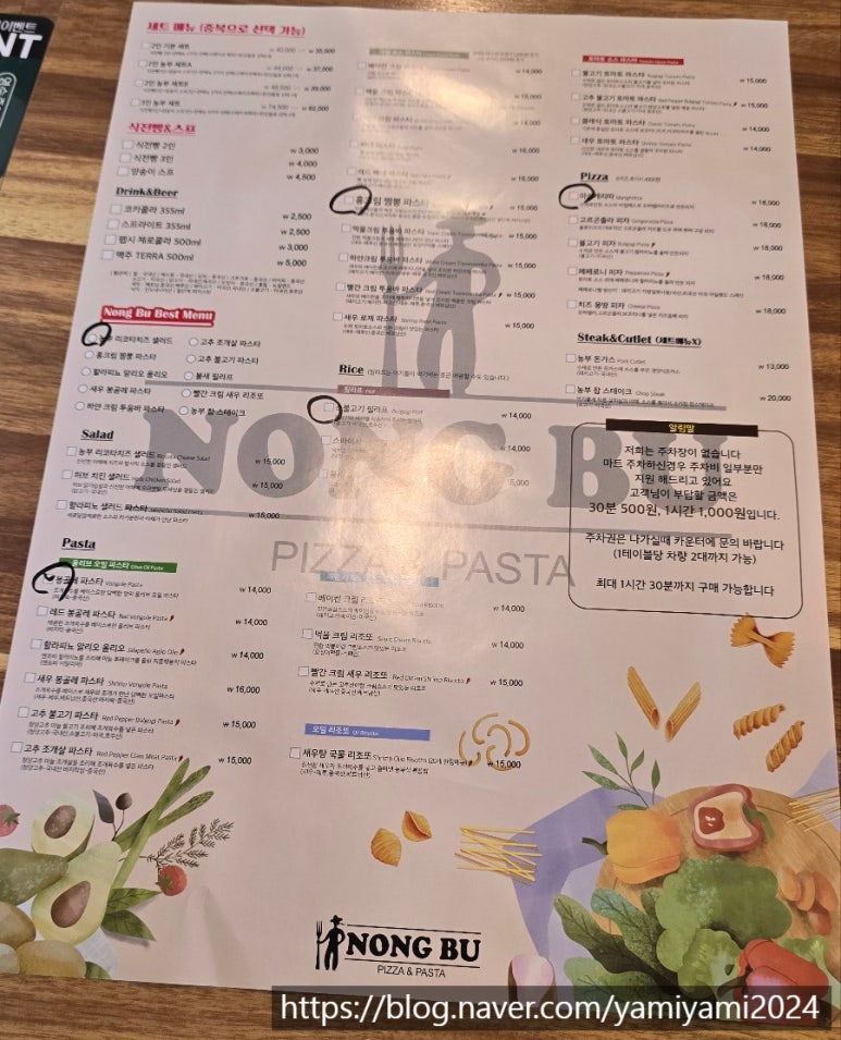 농부(NONG BU) 이미지