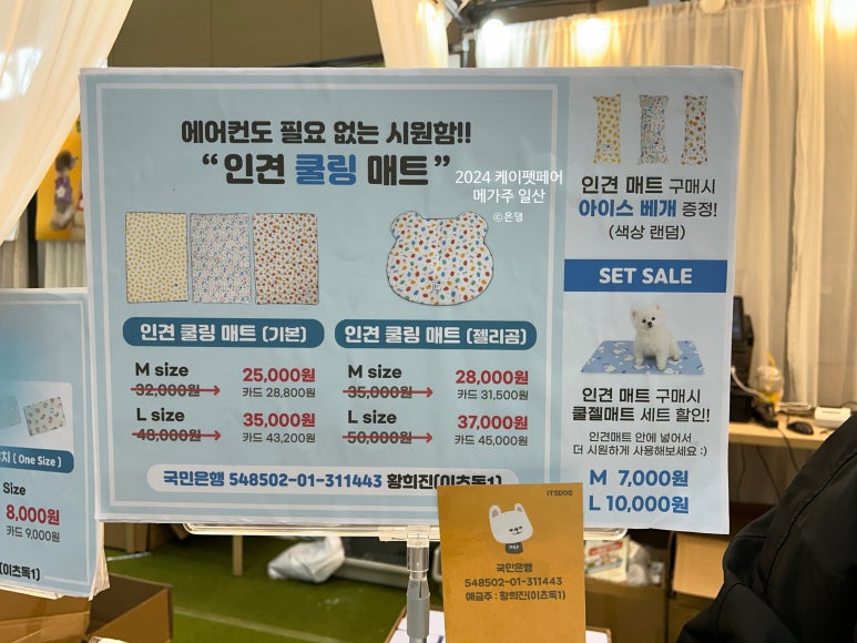 (주)이츠케이 이미지