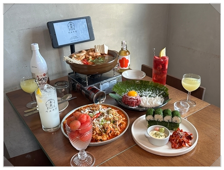 서교주담 이미지