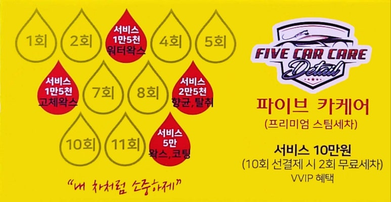 파이브카케어 이미지