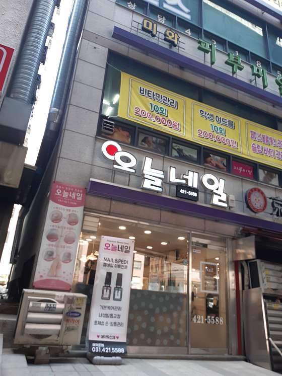 엔네일 이미지