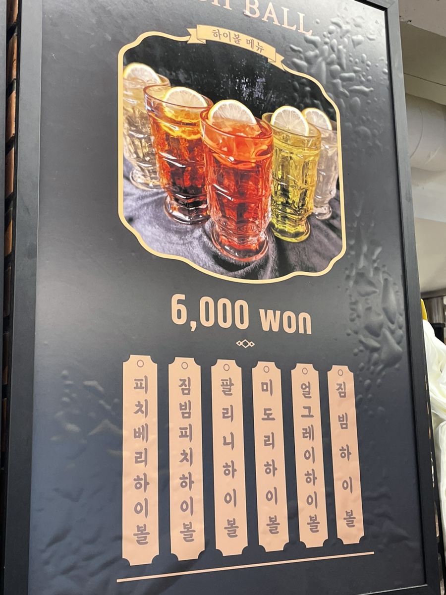 고기선생 이미지