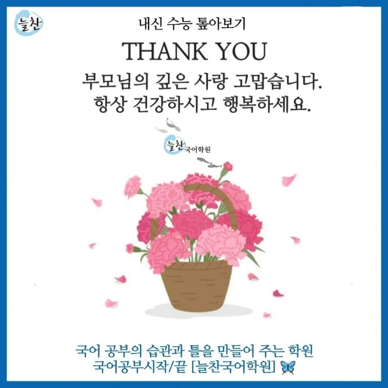 늘찬김치 이미지