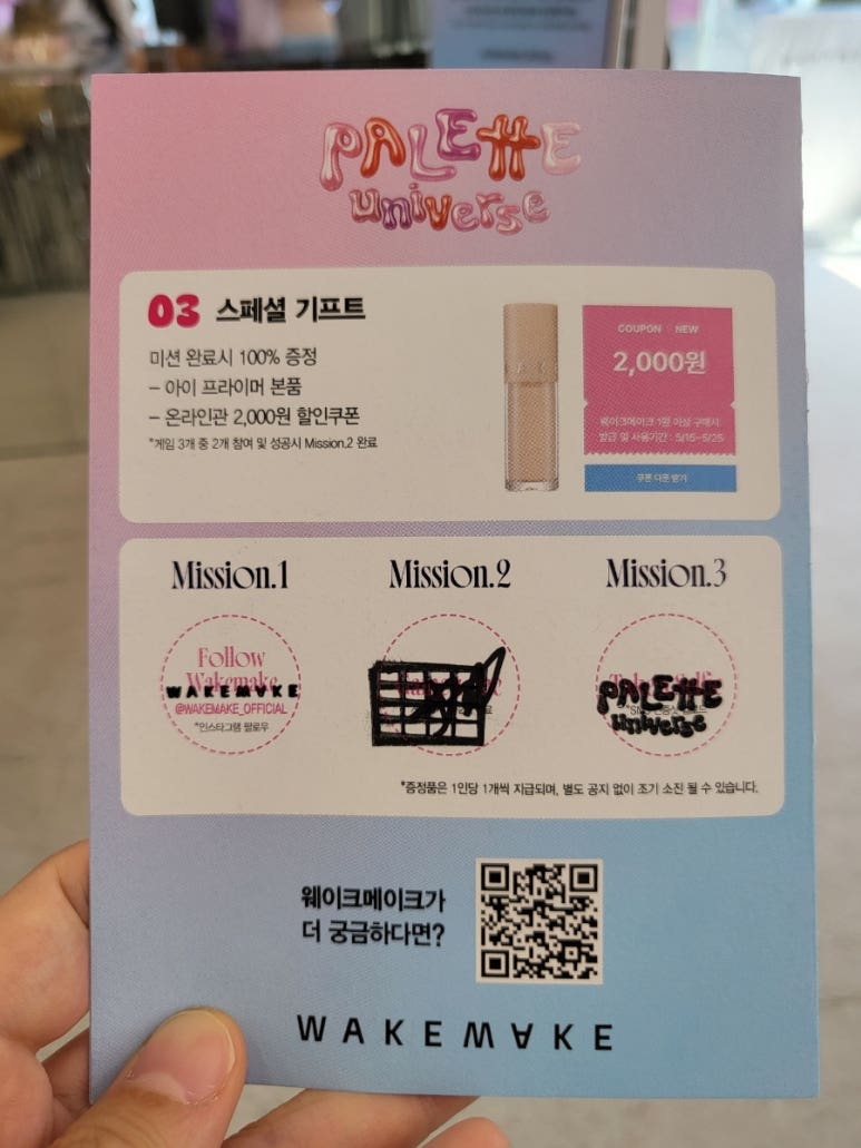 기프트메이크 이미지