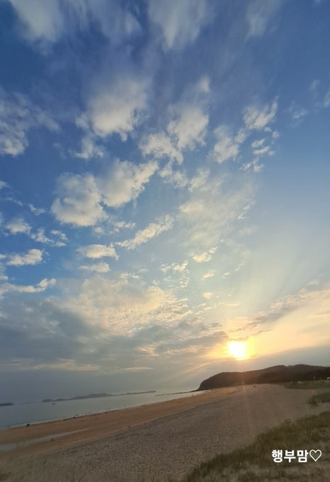 원산도 소록도 야영장 이미지