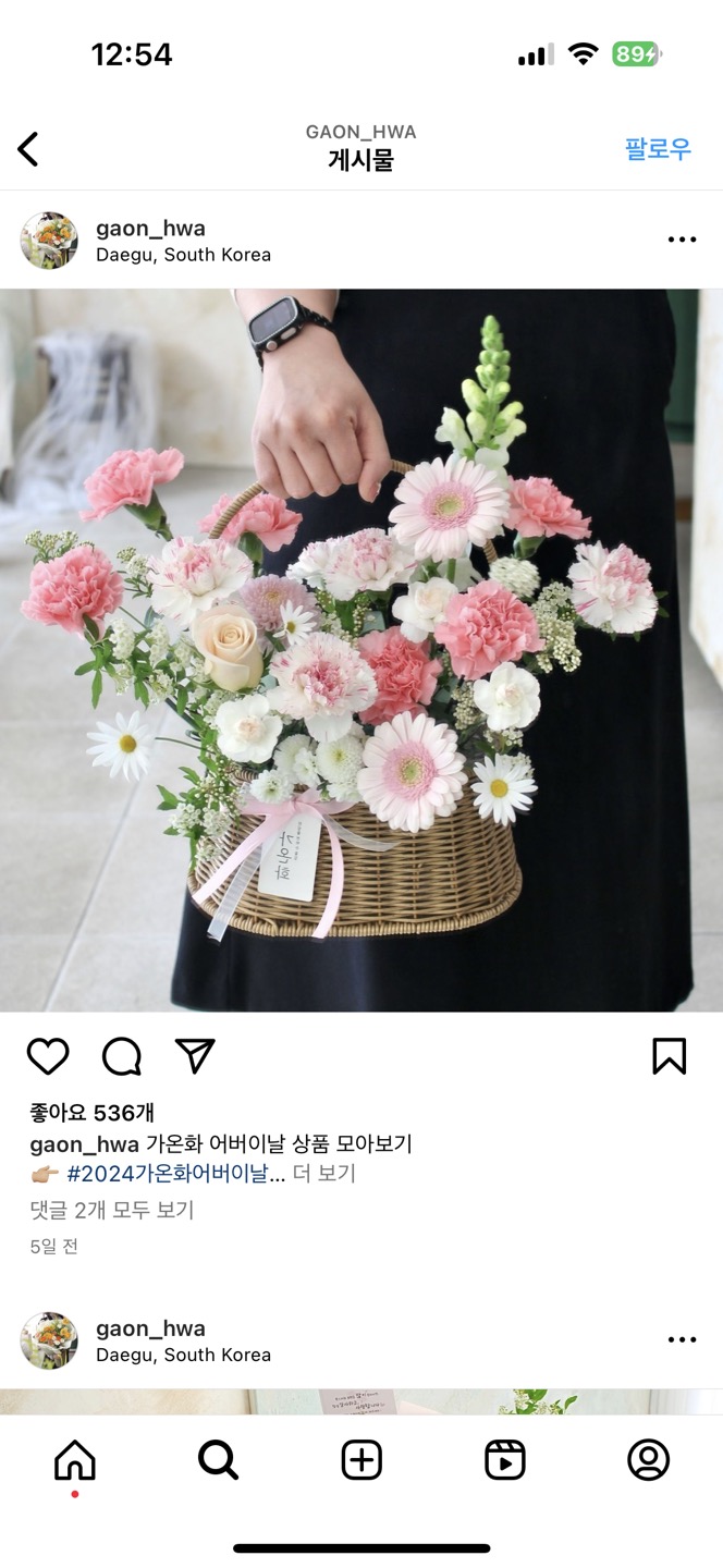 가온화 이미지