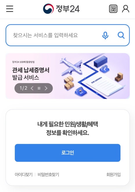 중앙로모바일 이미지
