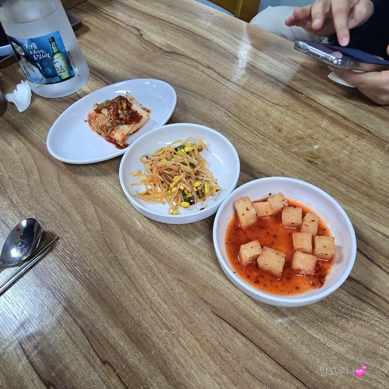 원조양평해장국 사진 6