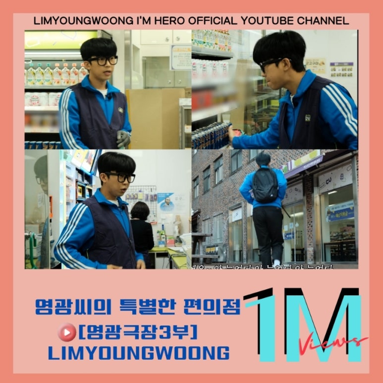 영광편의점 이미지