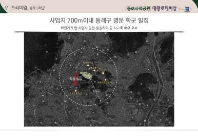 청정휴식공원 이미지